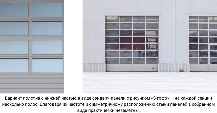 АЛПC (S-гофр)